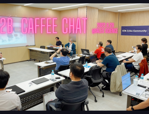 9월 B2B 세일즈사이언스 커피챗 후기