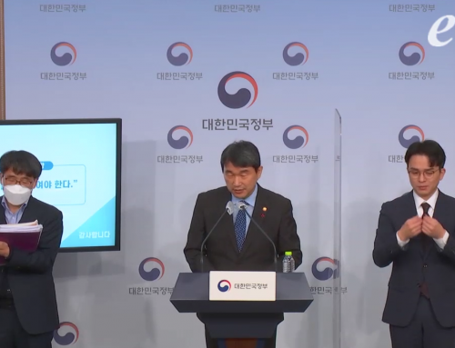 ﻿제5차 평생교육진흥 기본계획 (2023~2027년) 발표